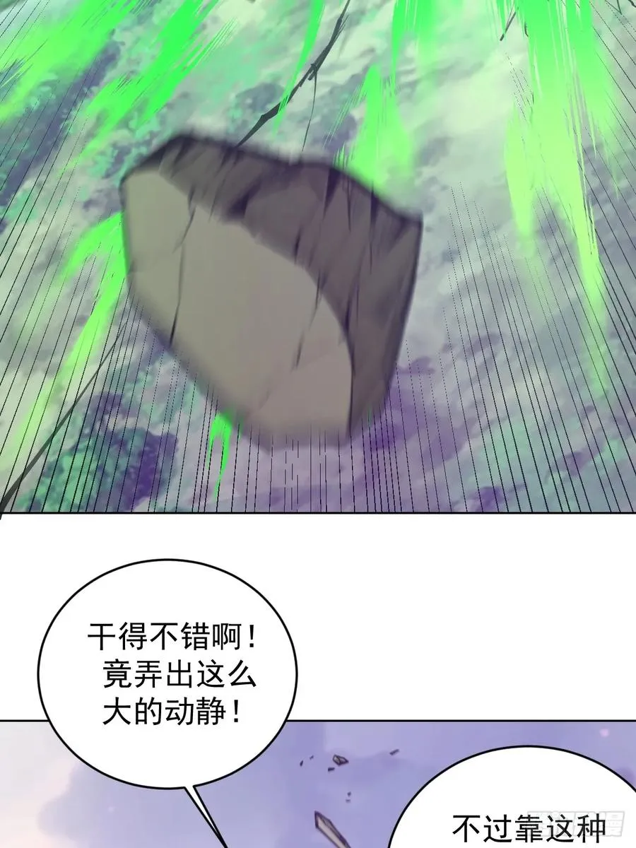 第74话：桃乐丝的力量13
