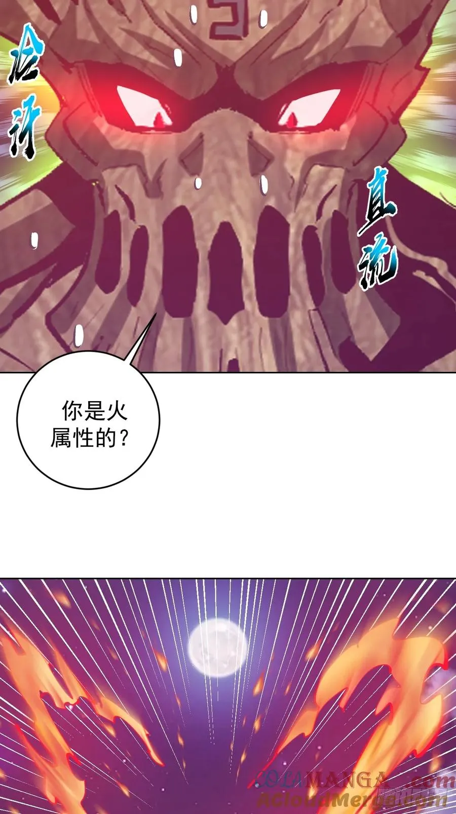 第103话：救人？6