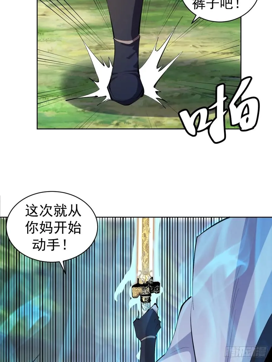 第21话：一挑四4