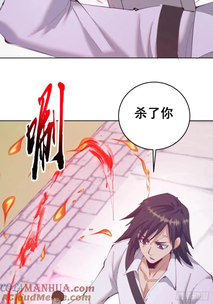 第70话：计划20