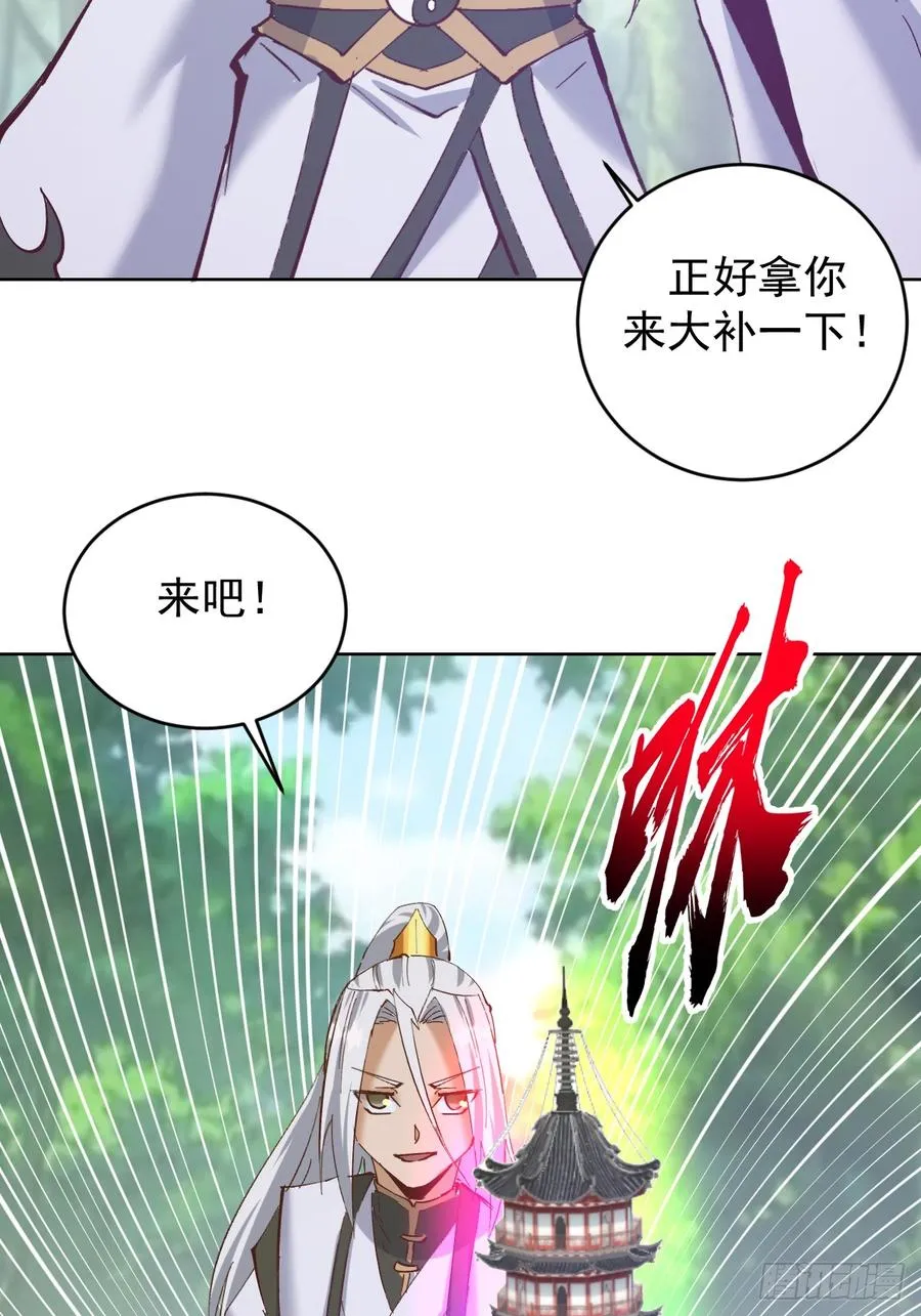 第107话：一起走吗？23