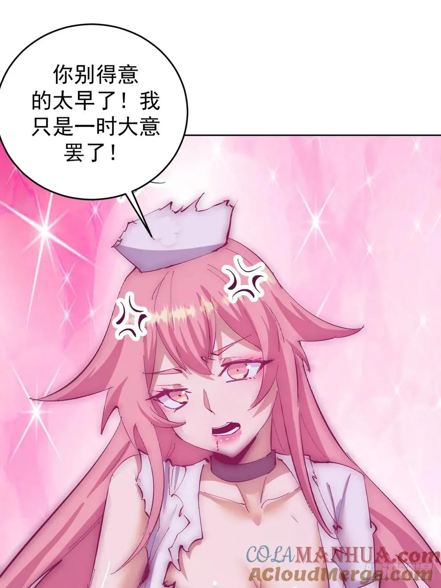 第74话：桃乐丝的力量34