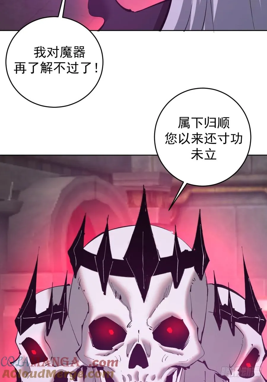 第77话：控制36