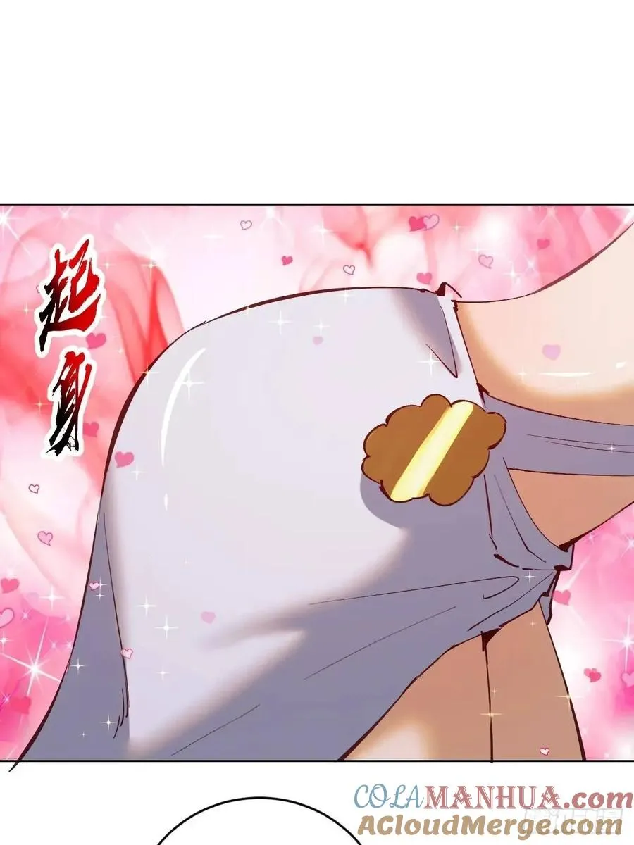 第54话：我来负责26