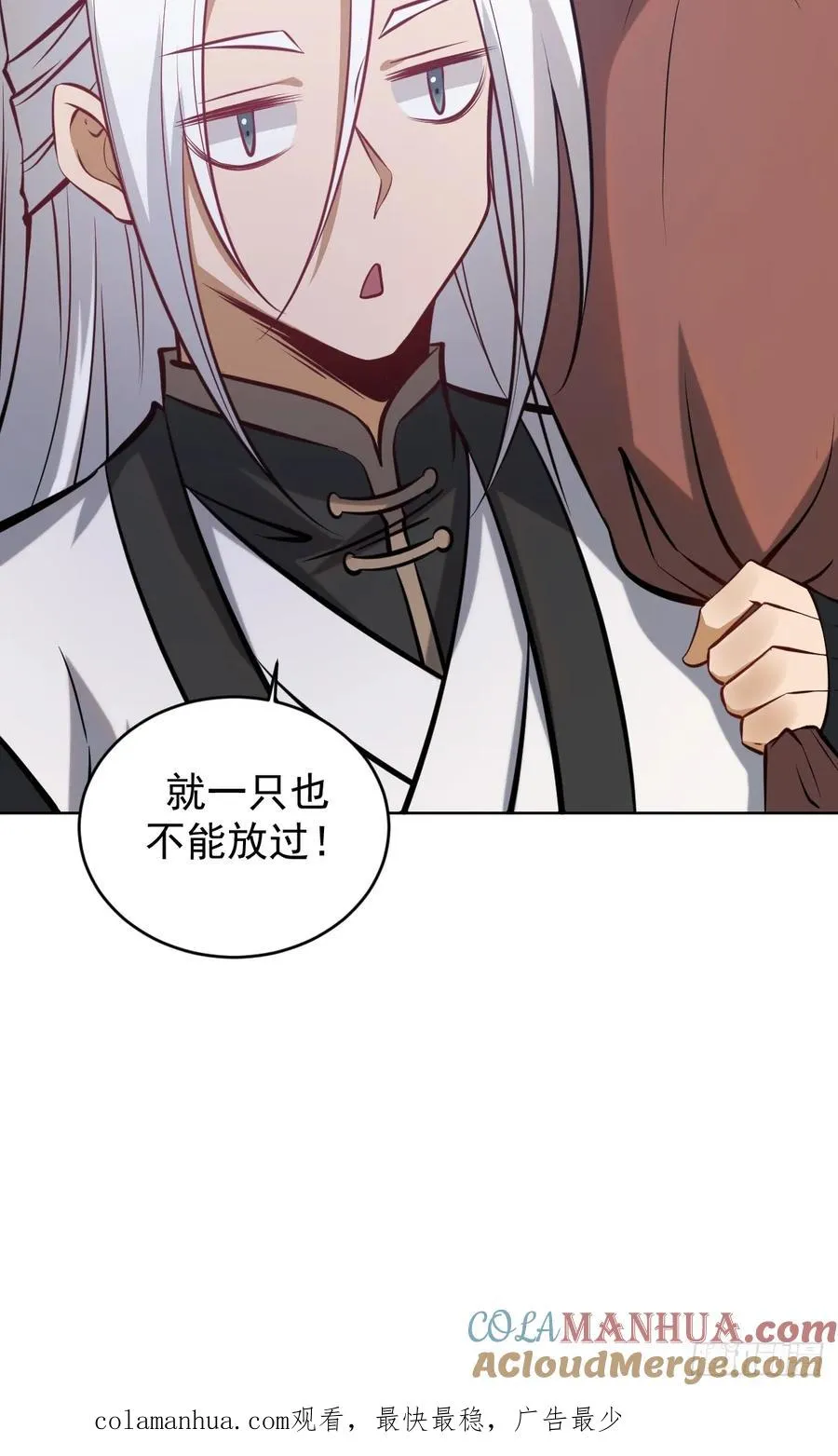 第十话：石像鬼51