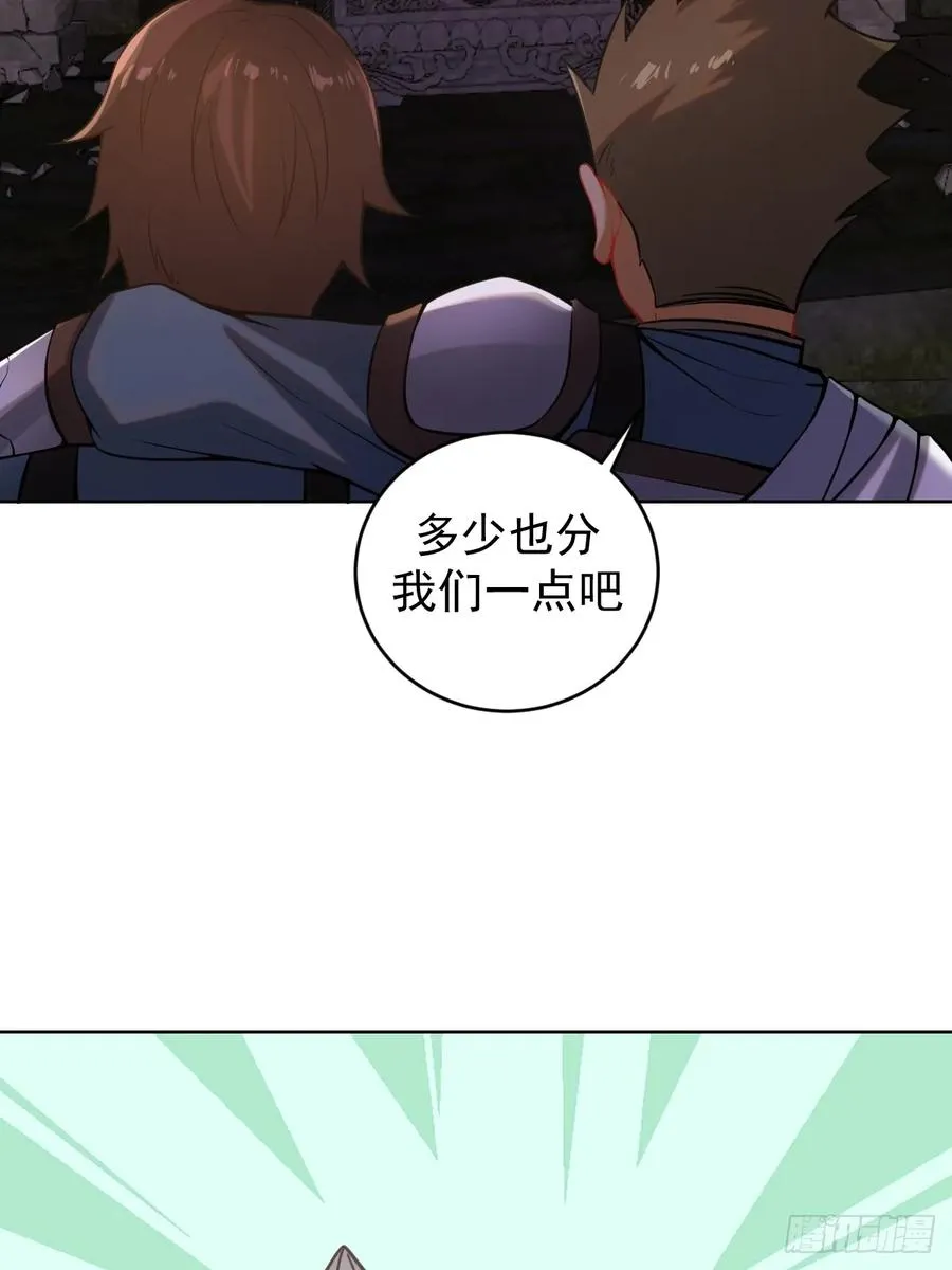 第三话：天雷引31