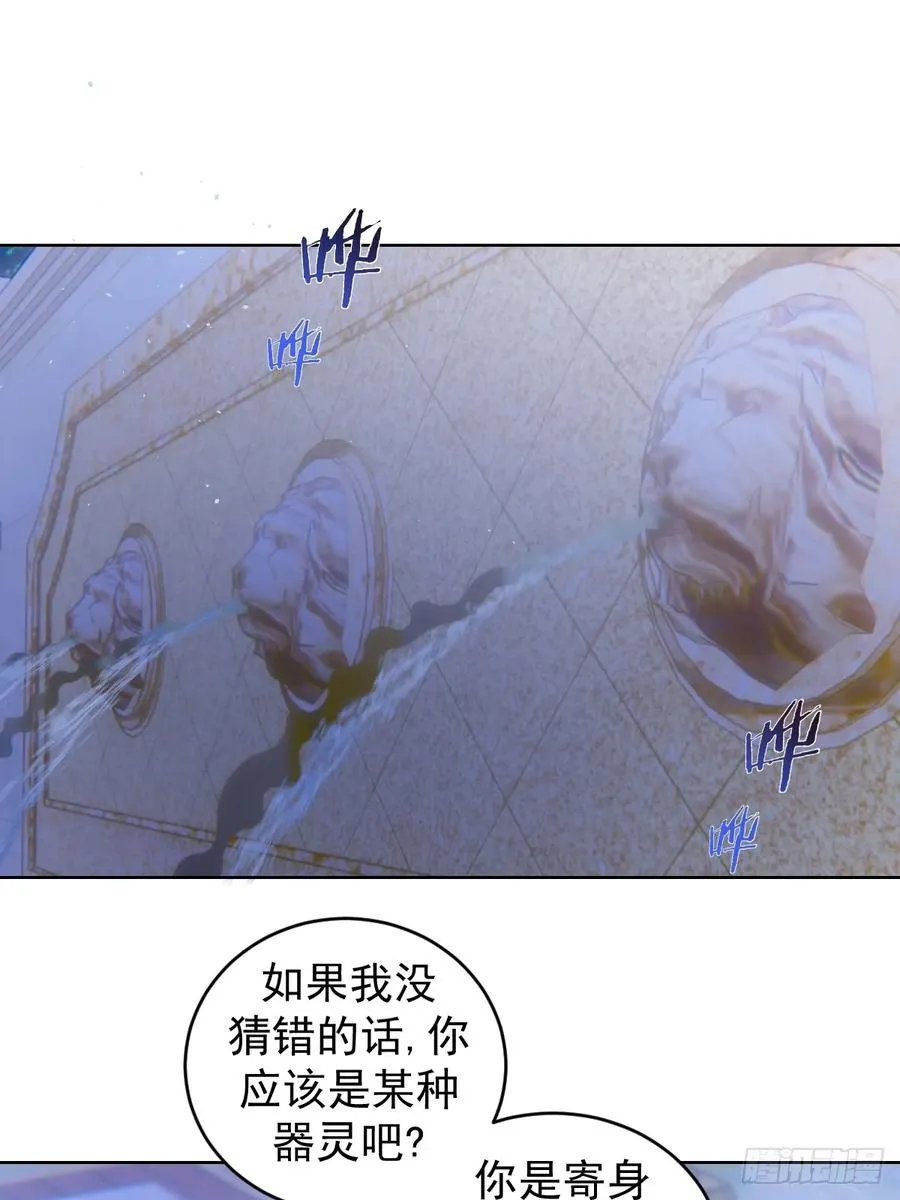 第五话：尘封的过去7