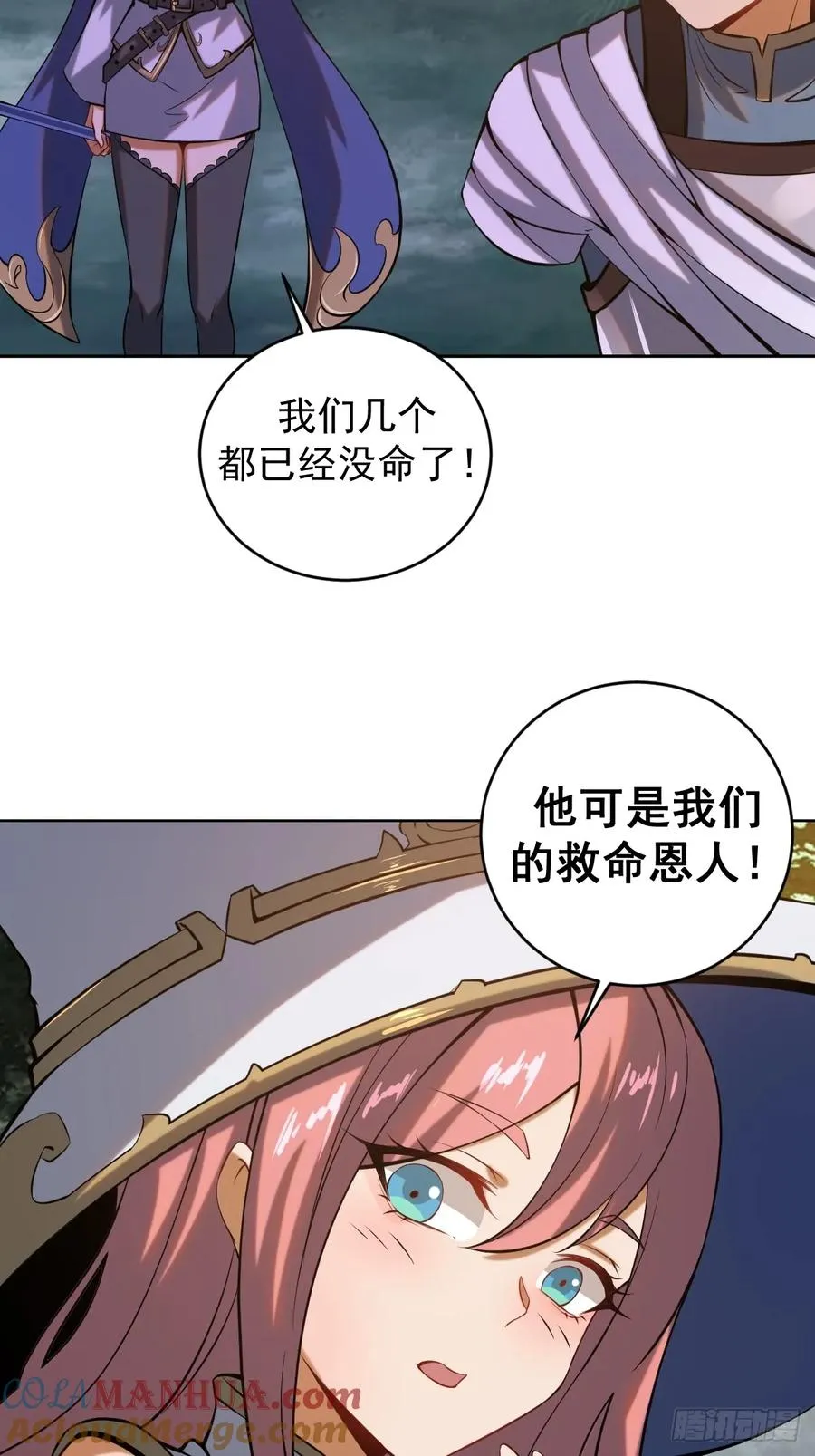 第三话：天雷引24