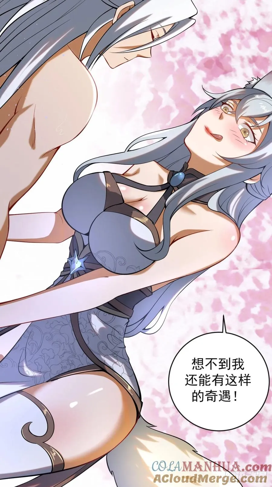 第四话：小狐狸白晴24