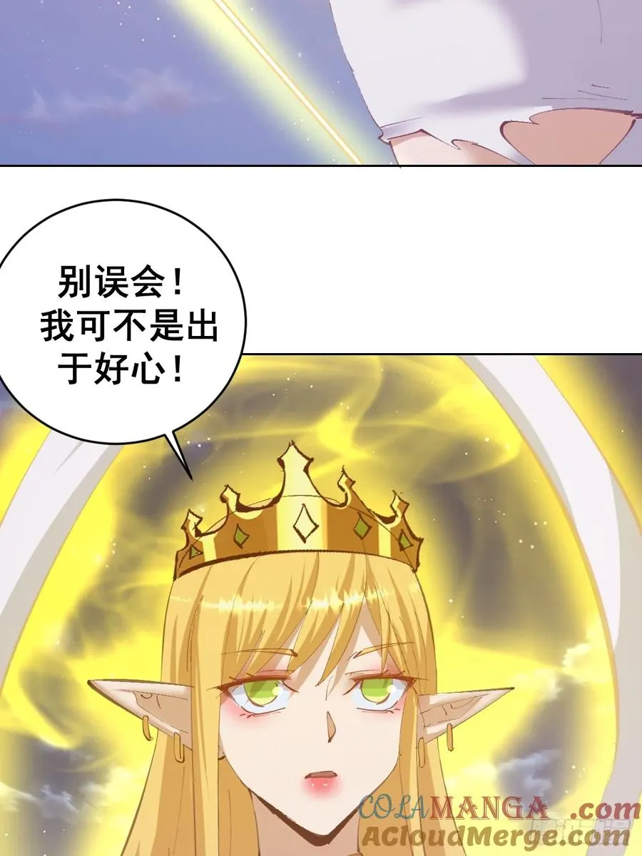 第90��：新的形态30