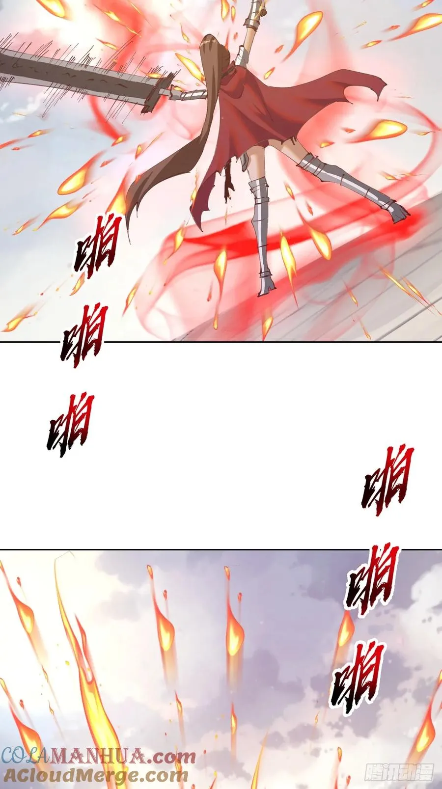 第71话：杀无赦4