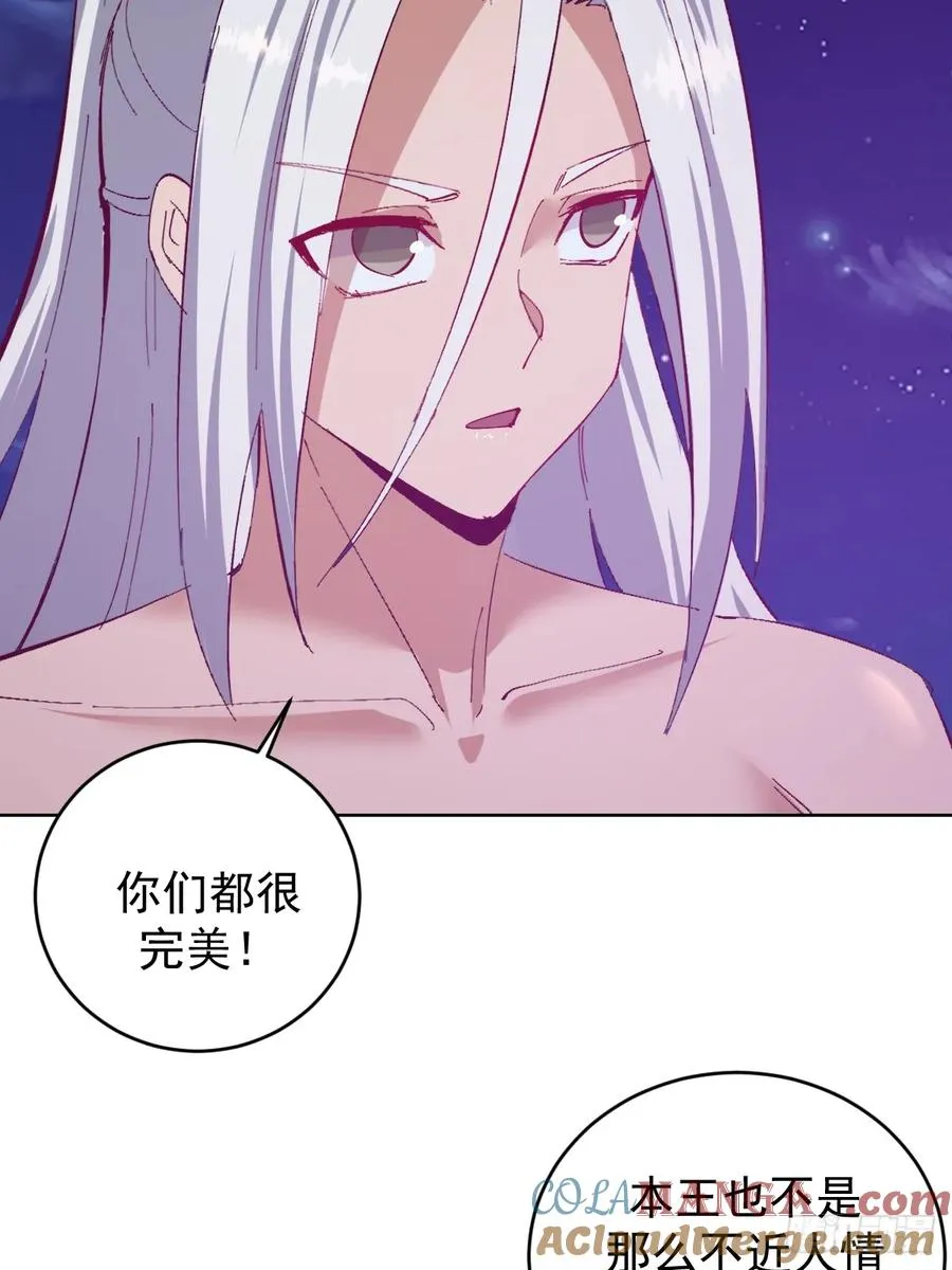 第106话：群起而攻之12