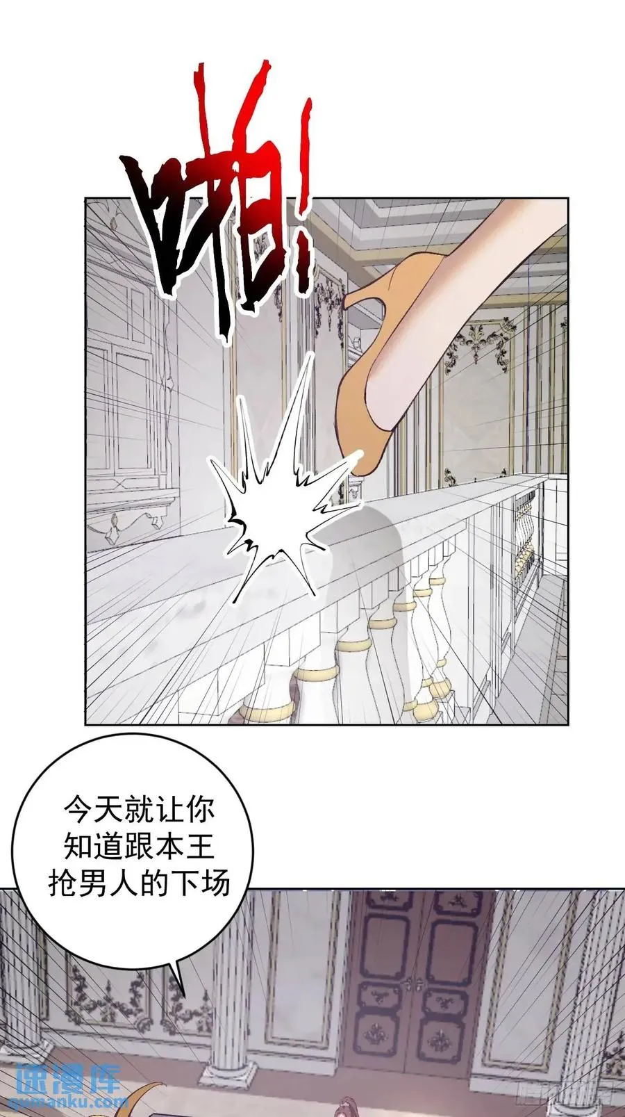 第62话：吃醋了15
