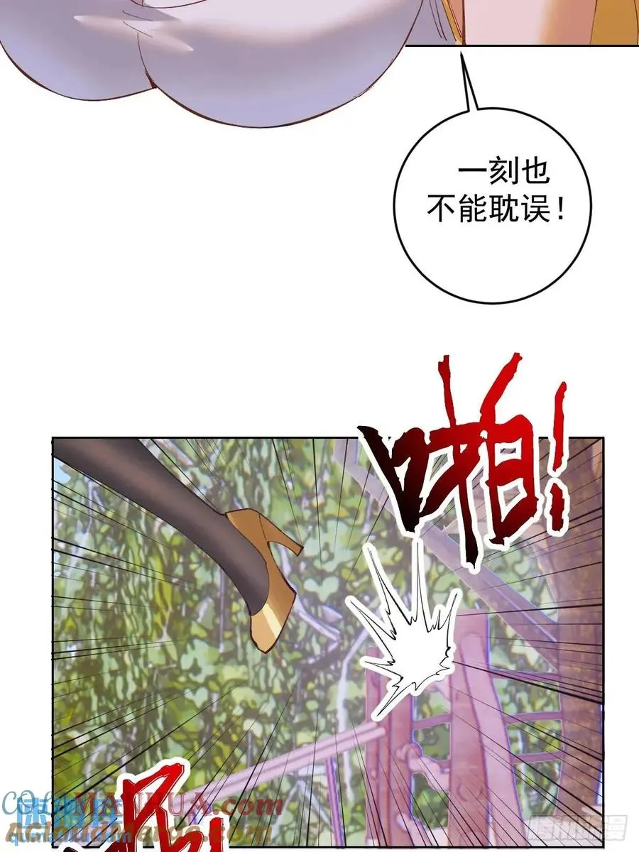 第52话：交接仪式33