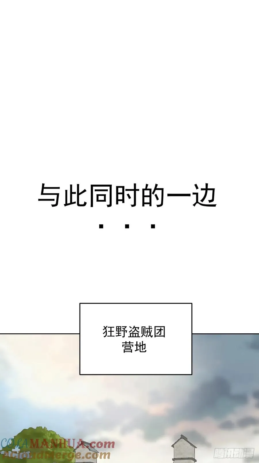 第39话：我全都要15