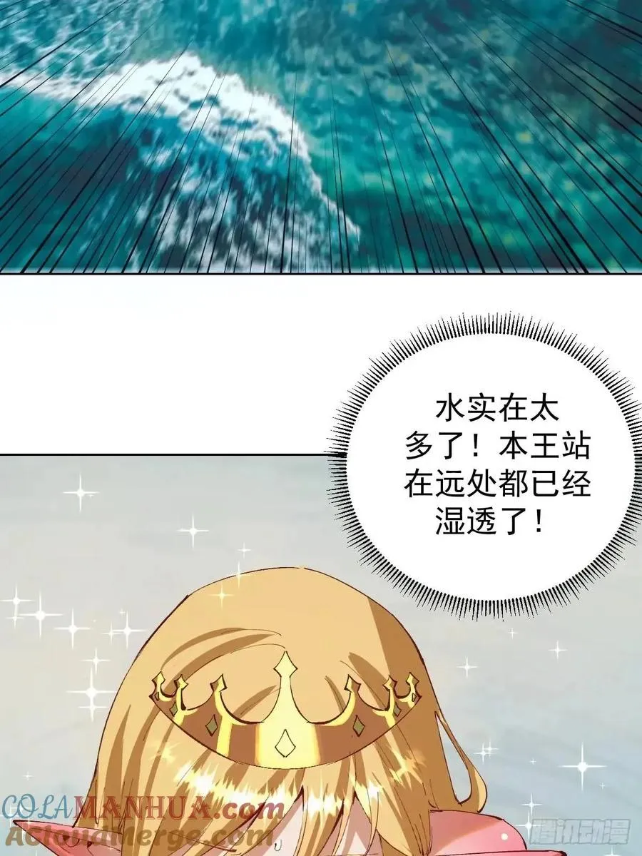 第48话：黑龙22