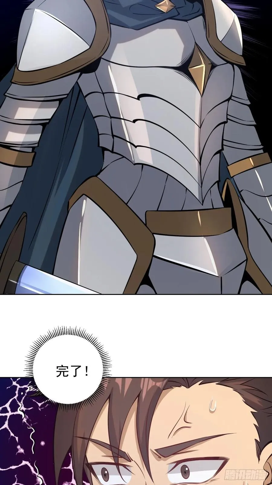 第十话：石像鬼17