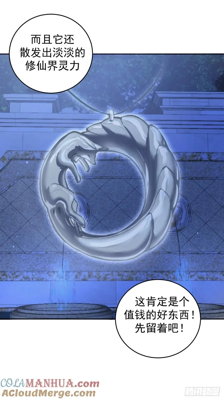 第四话：小狐狸白晴15