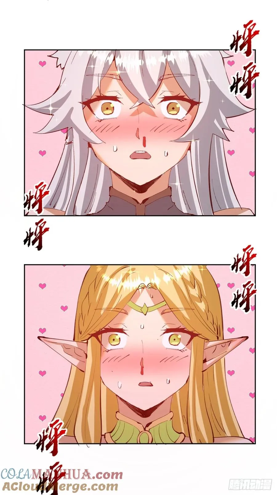第44话：欲火焚身22