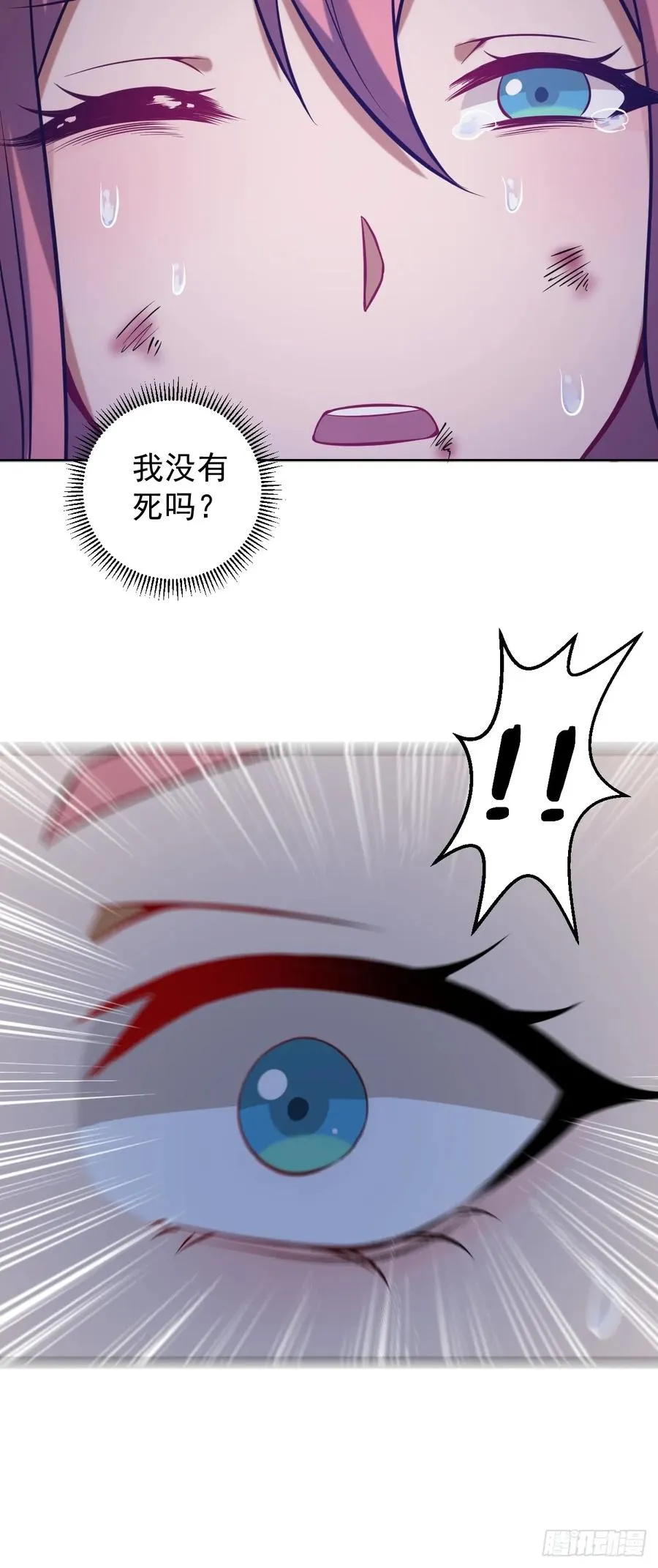 第二话：哥布林酋长38