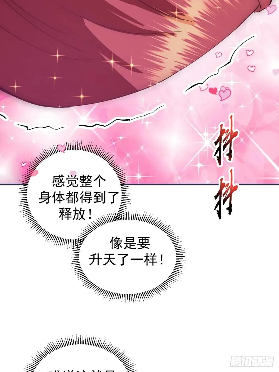 第68话：桃乐丝37