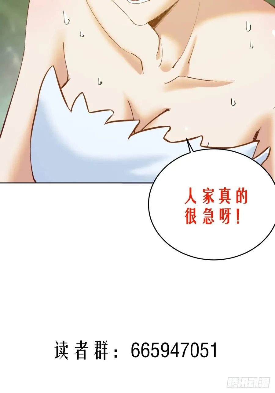 第39话：我全都要43