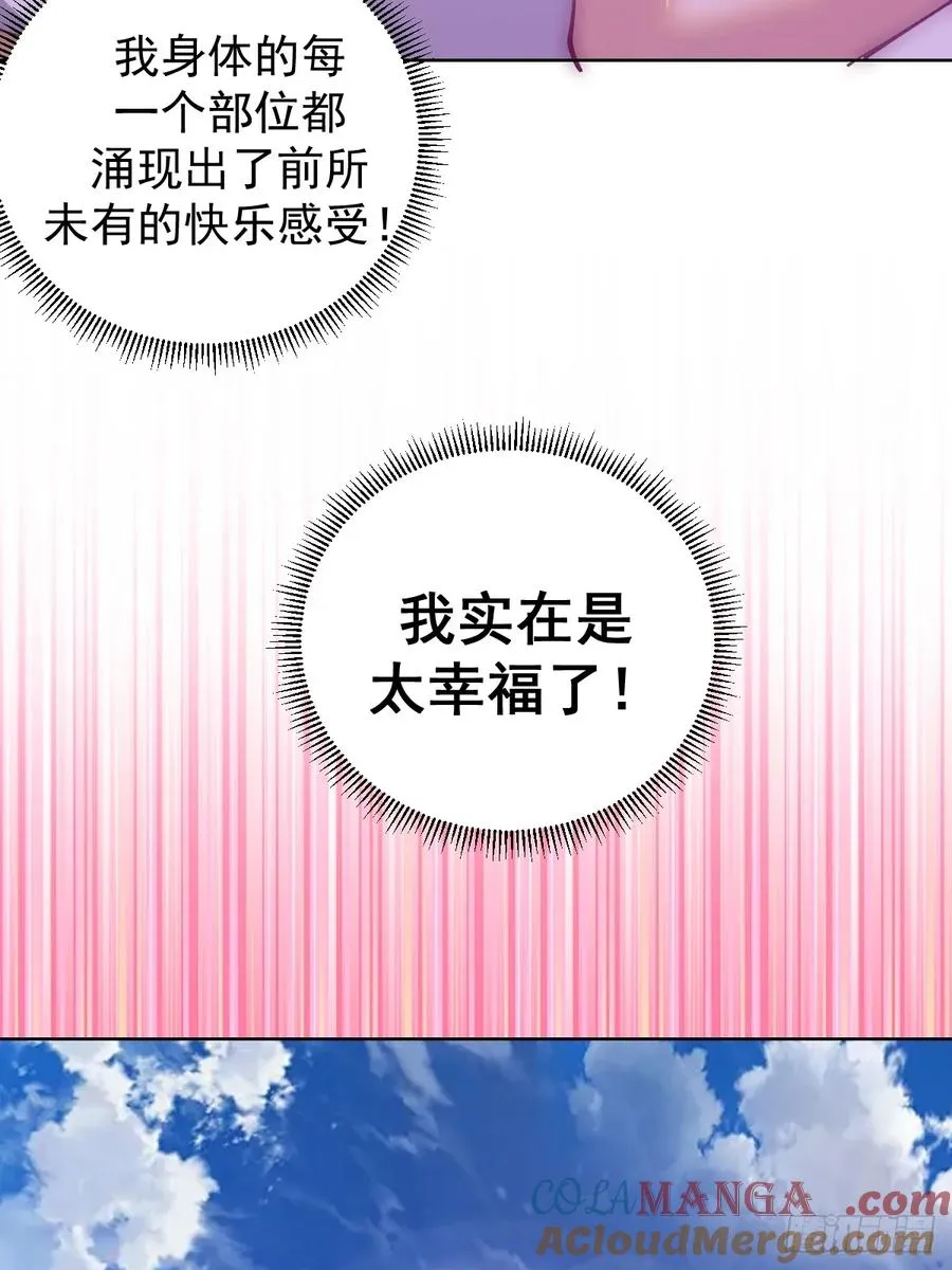 第84话：美人计34
