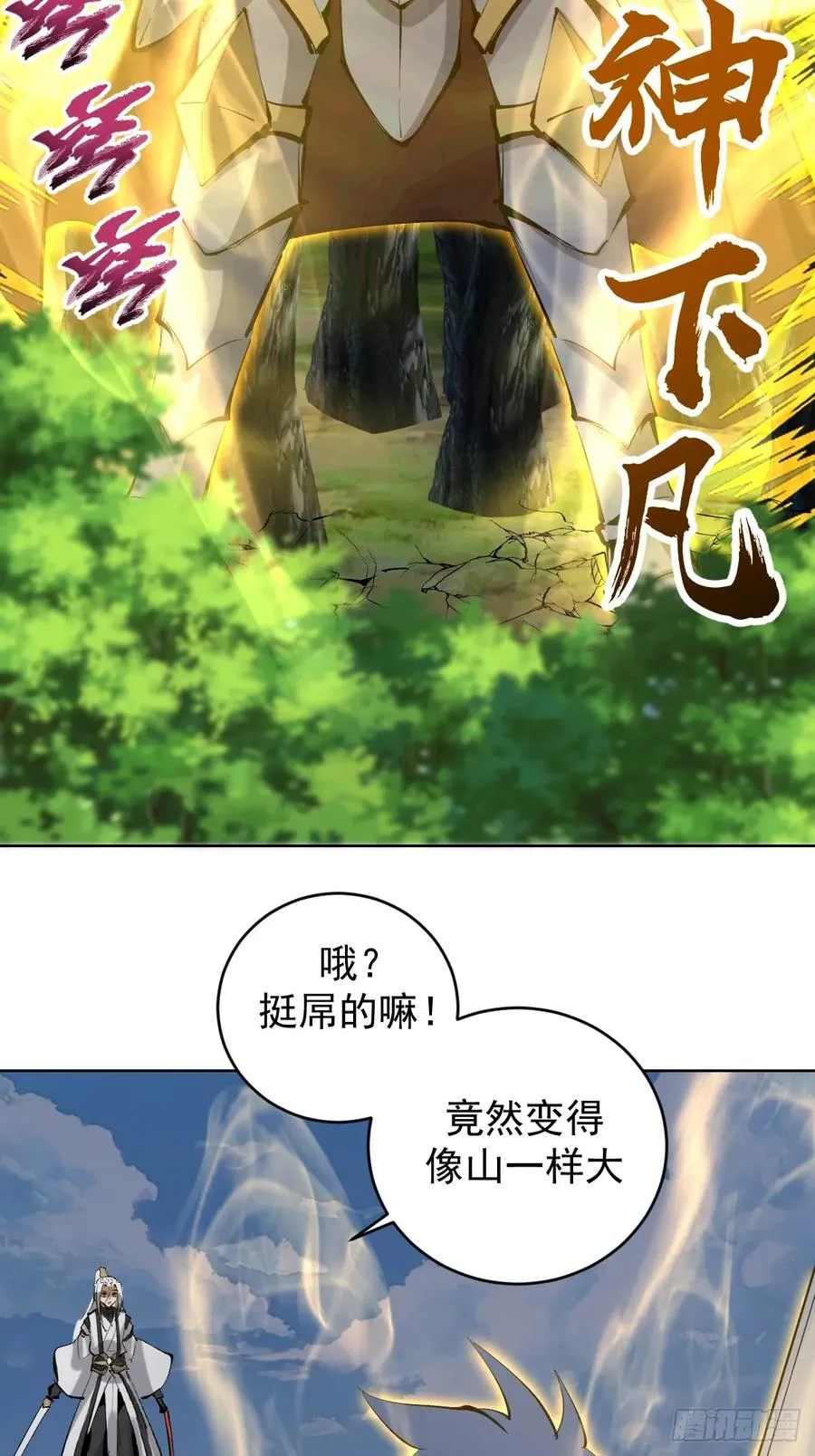 第21话：一挑四43
