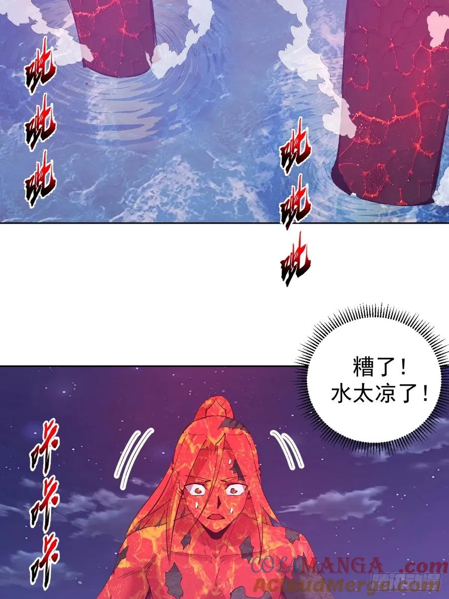 第95话：烈焰2