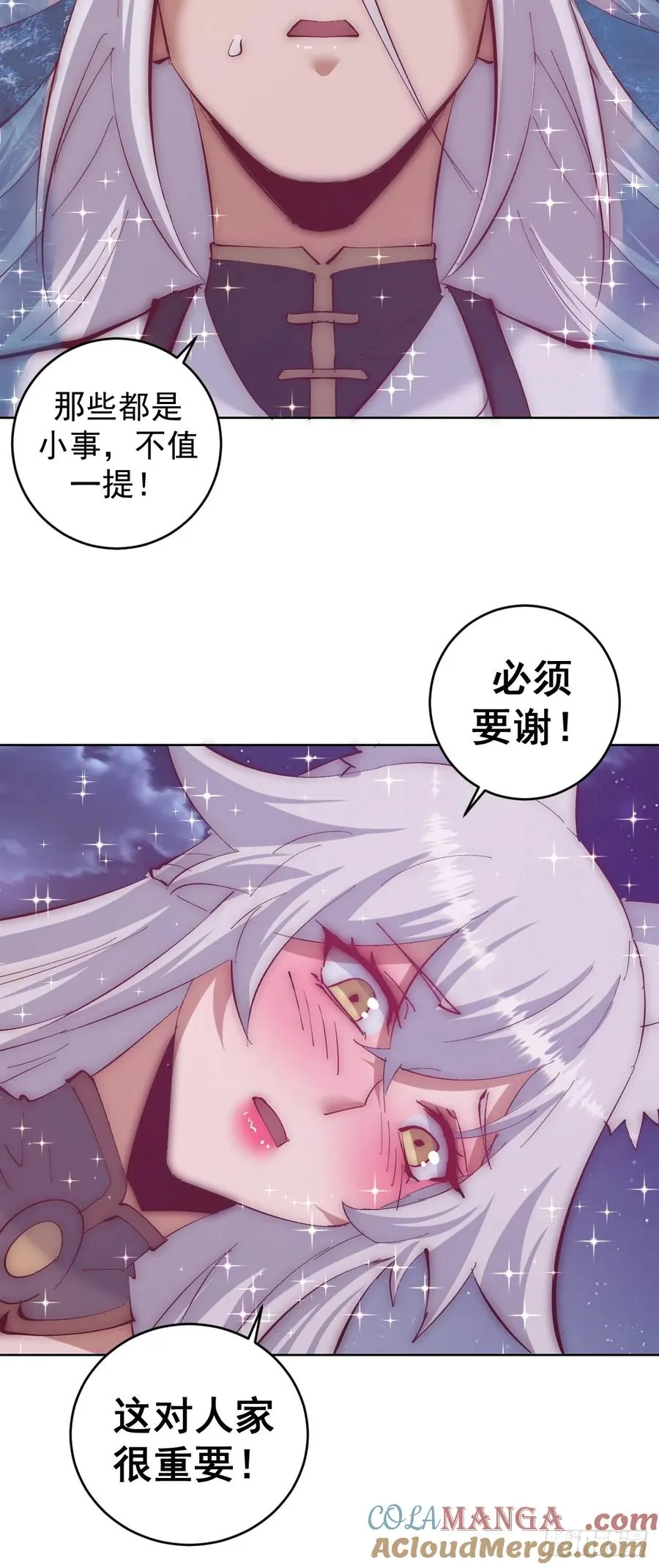 第95话：烈焰22