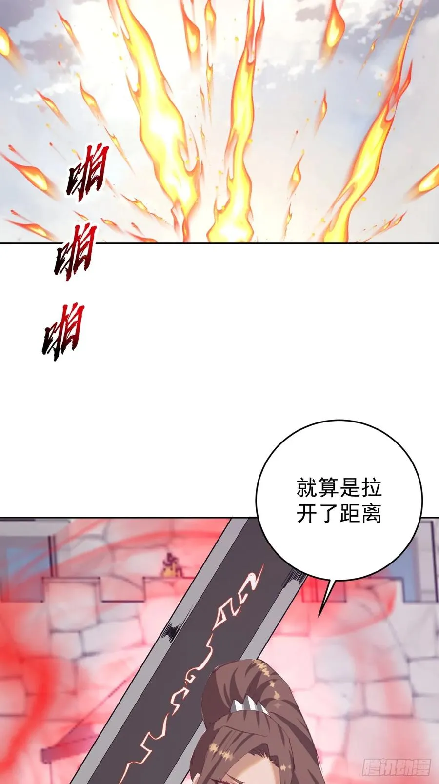 第71话：杀无赦5