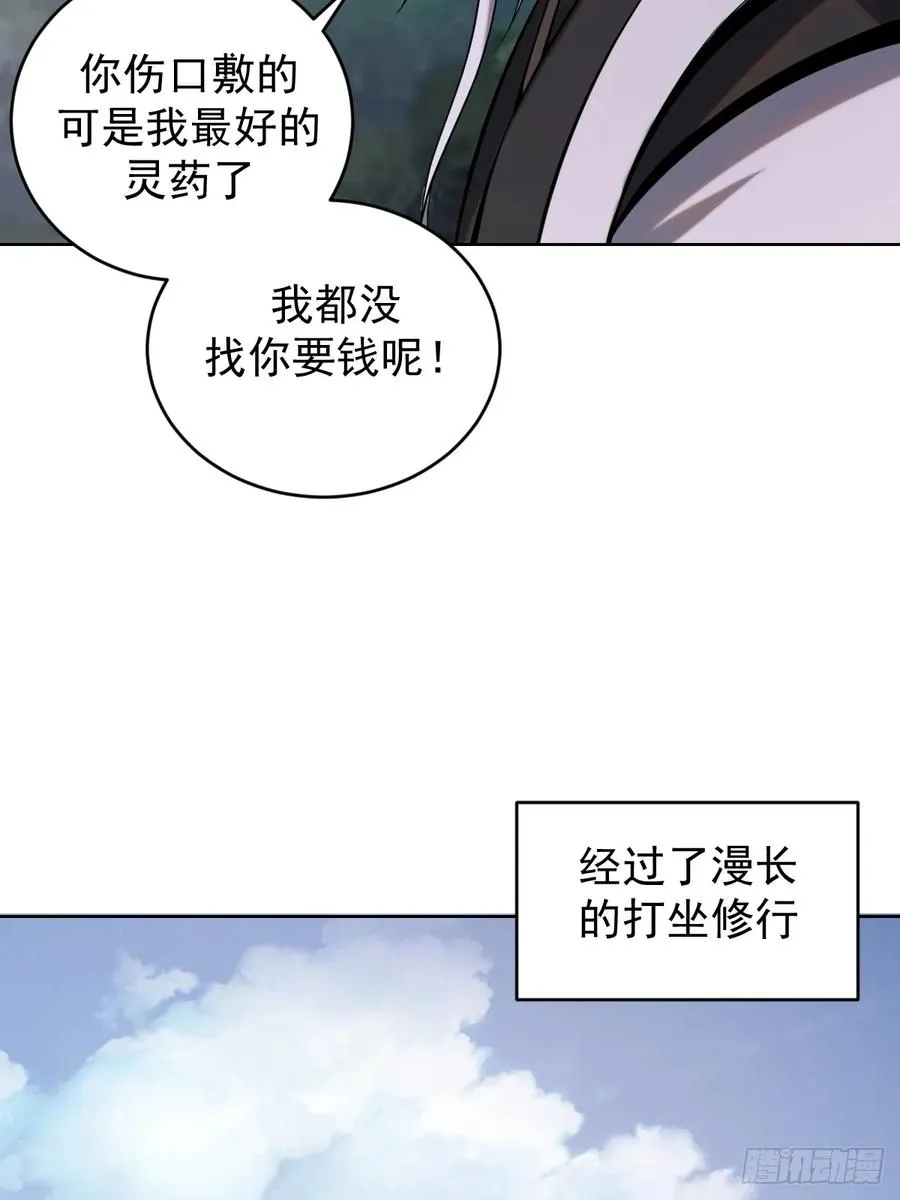 第三话：天雷引35