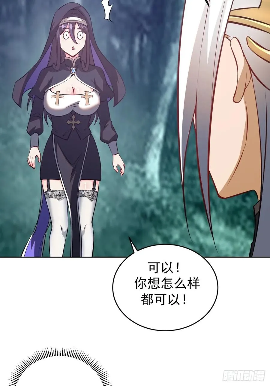 第13话：技惊四座35
