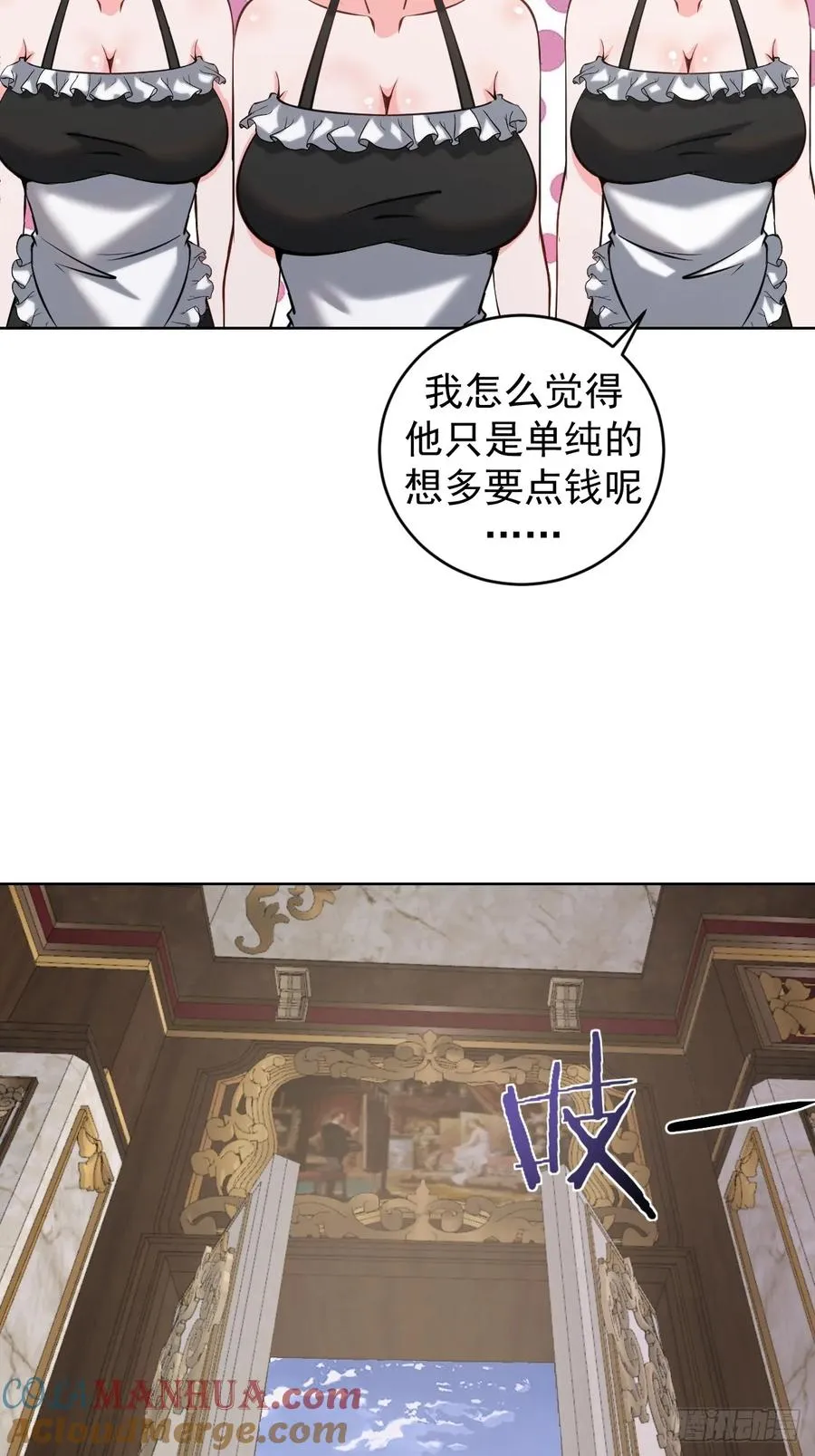 第16话：四方来贺30