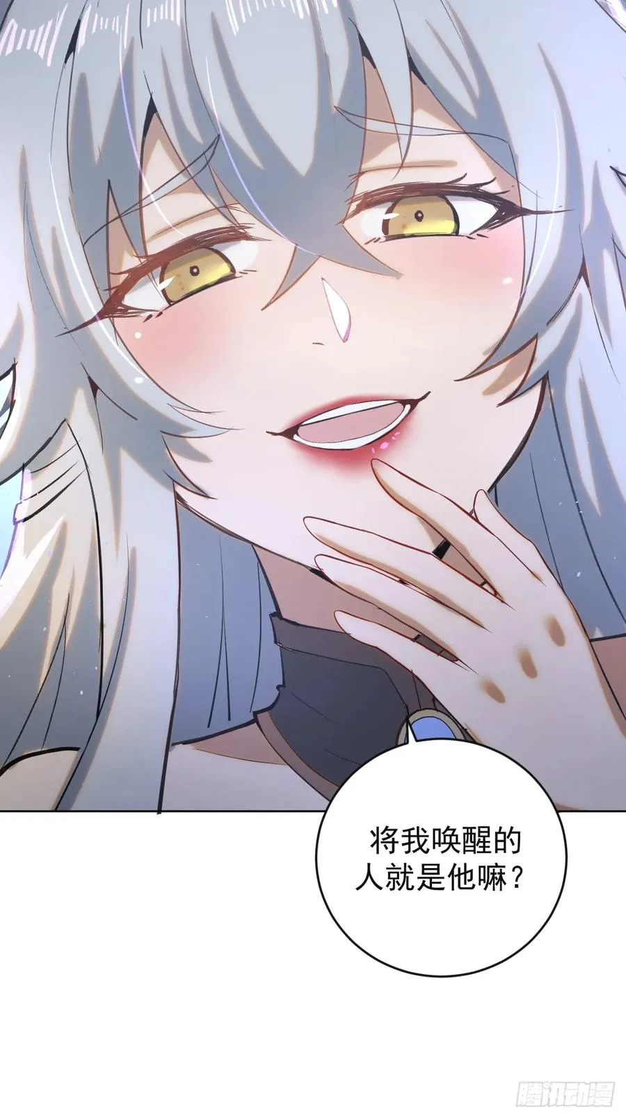 第四话：小狐狸白晴22