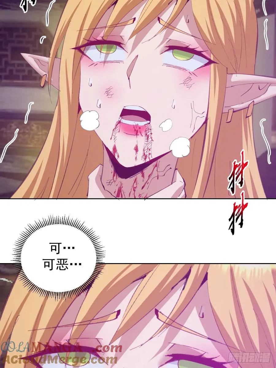 第89话：绝境下的乐芙22