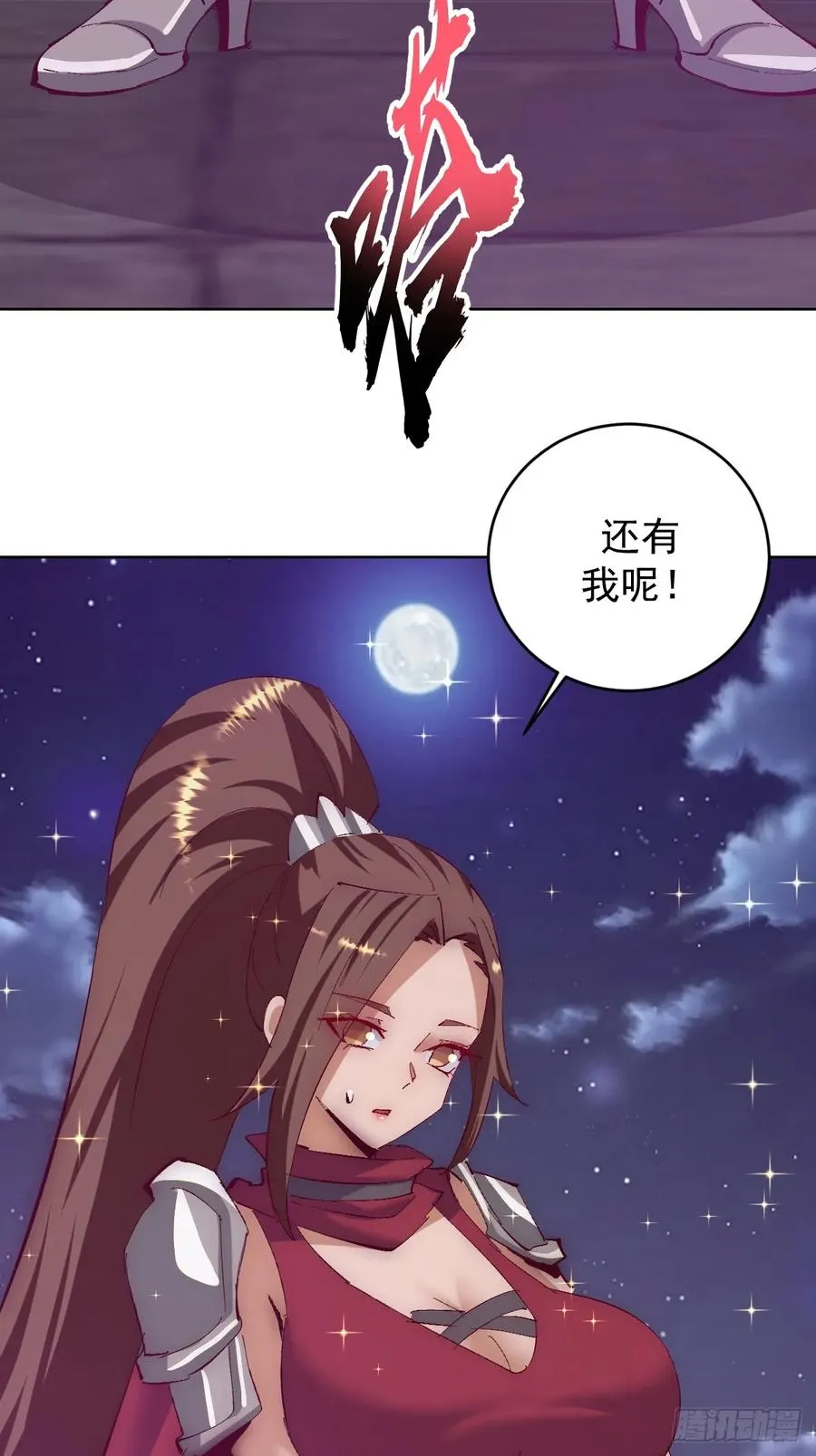 第106话：群起而攻之9