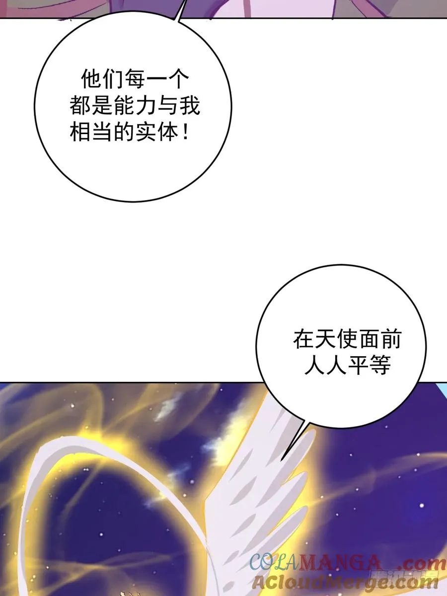 第98话：一口气做掉你18