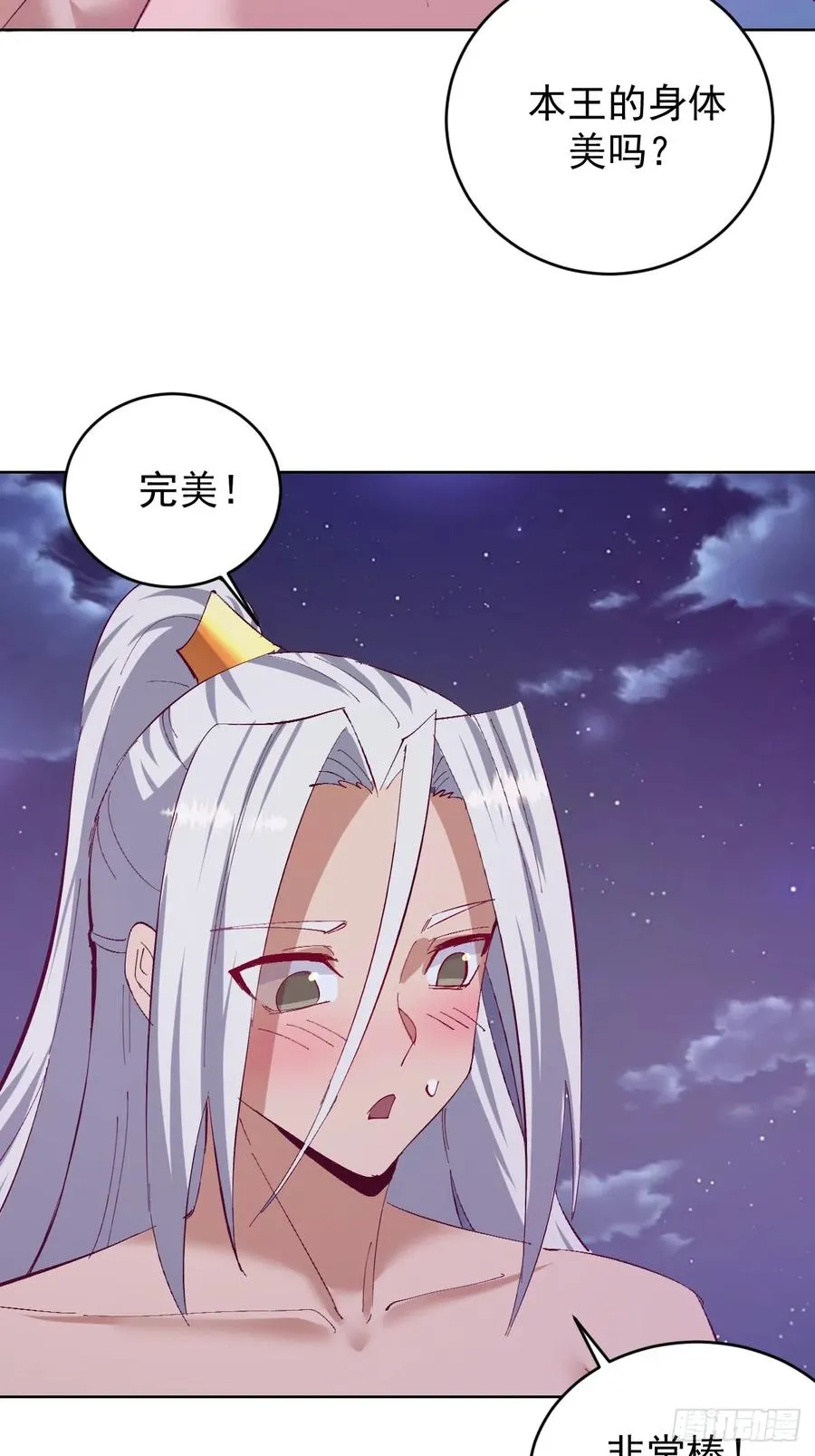 第106话：群起而攻之5