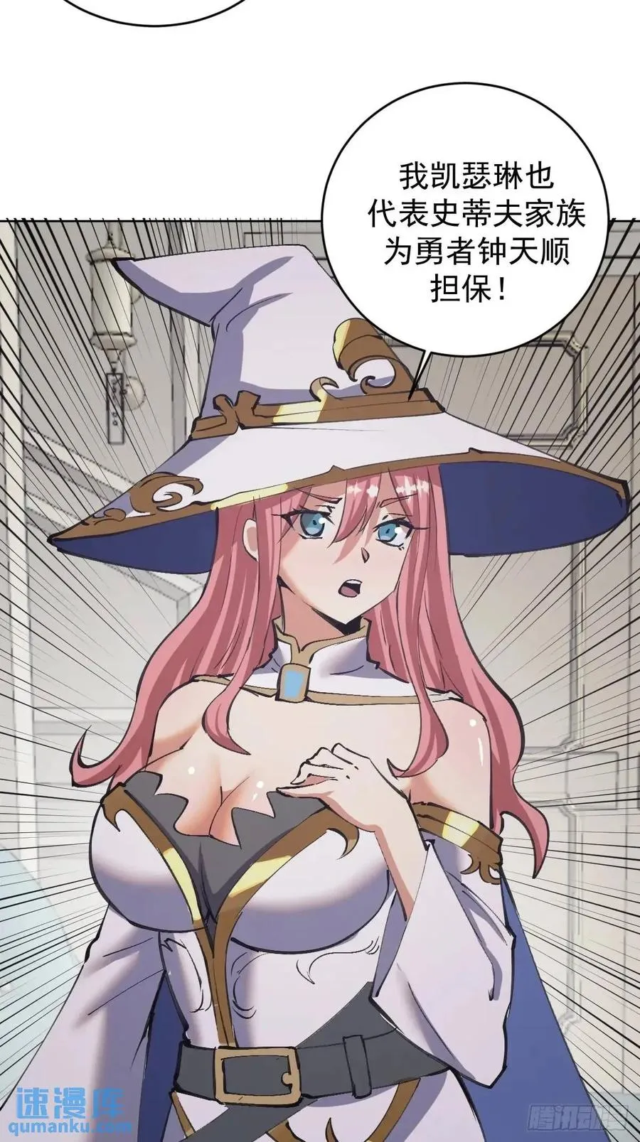 第51话：矛头27