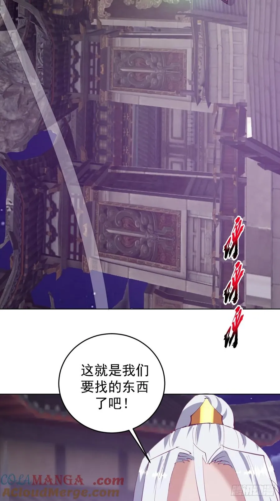 第91话：宝塔12