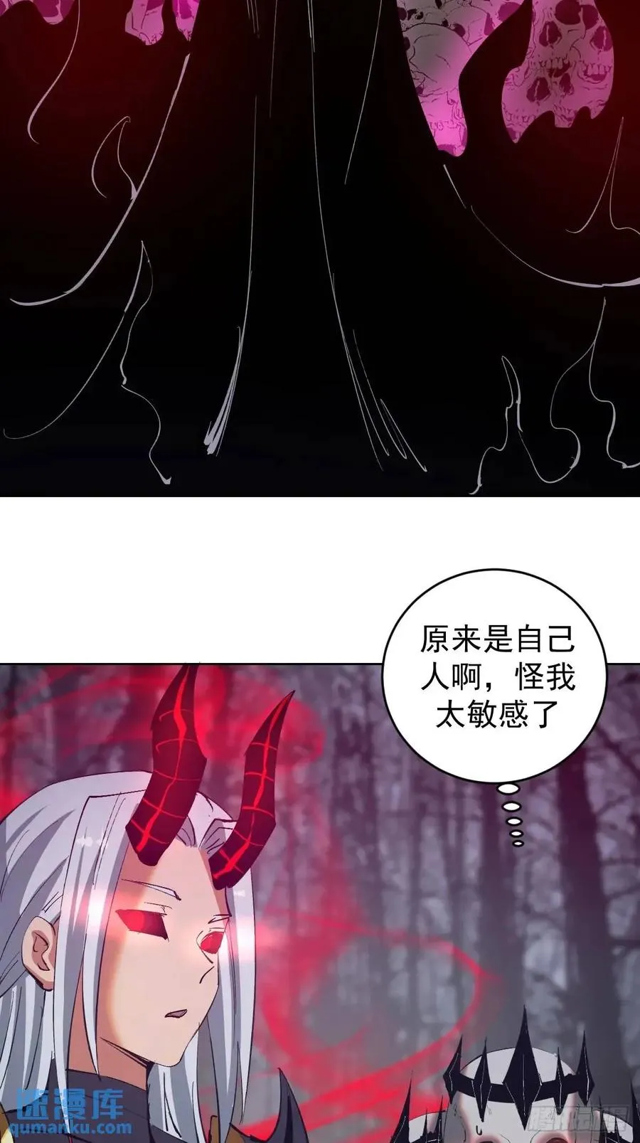 第51话：矛头17