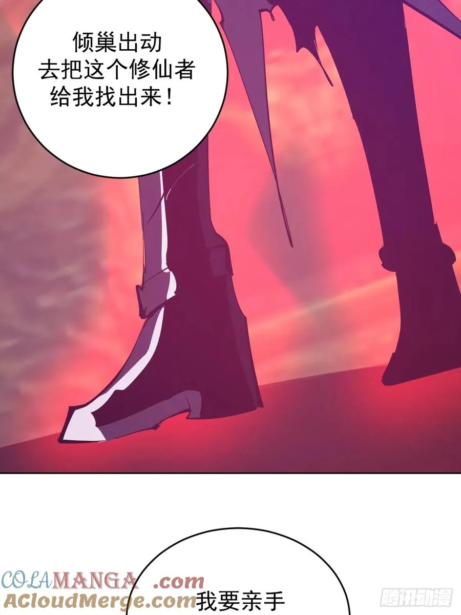 第108话：结仇16