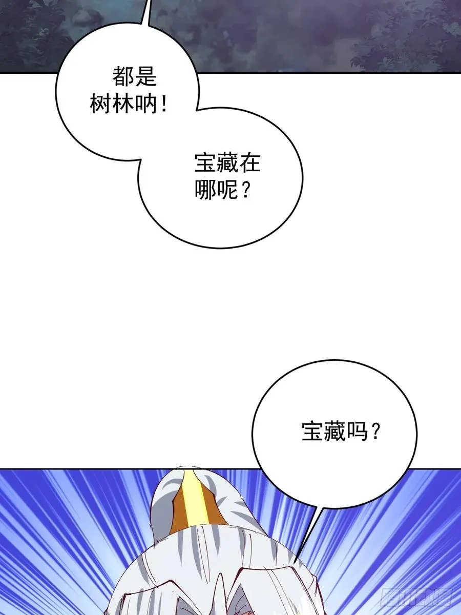 第81话：不速之客11