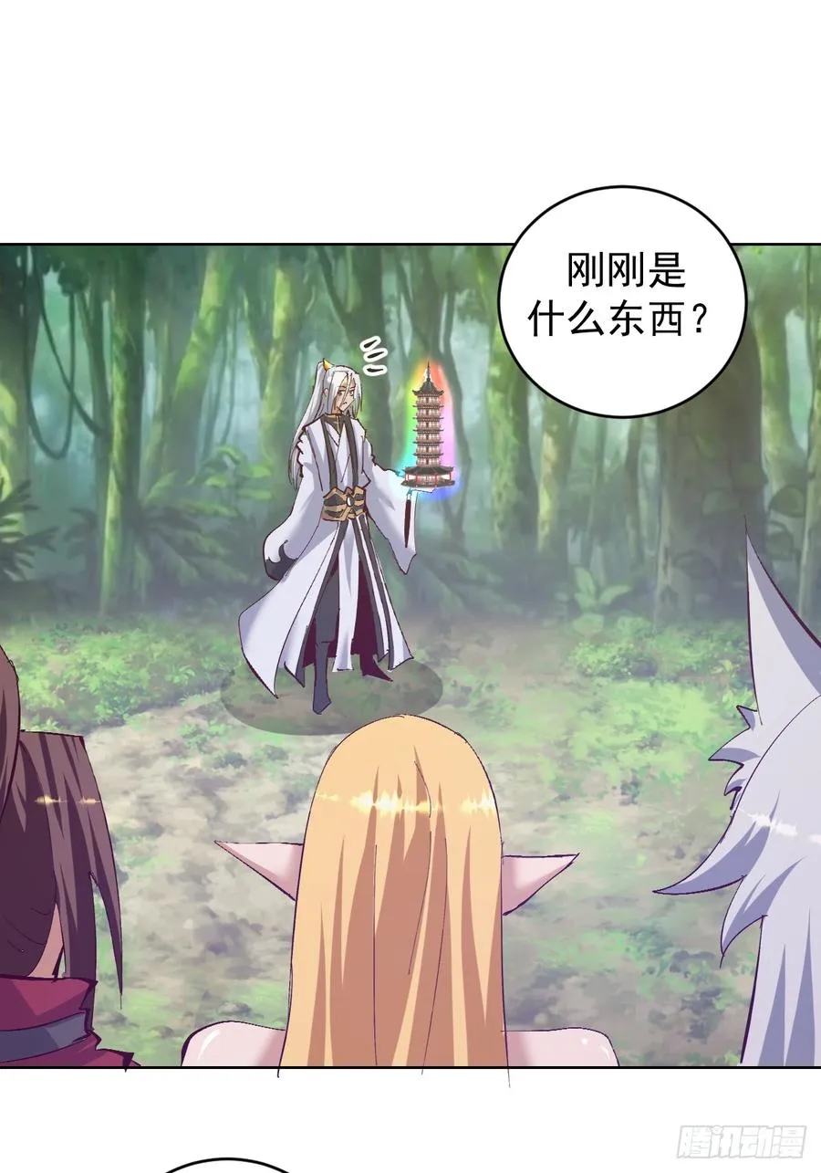 第107话：一起走吗？27