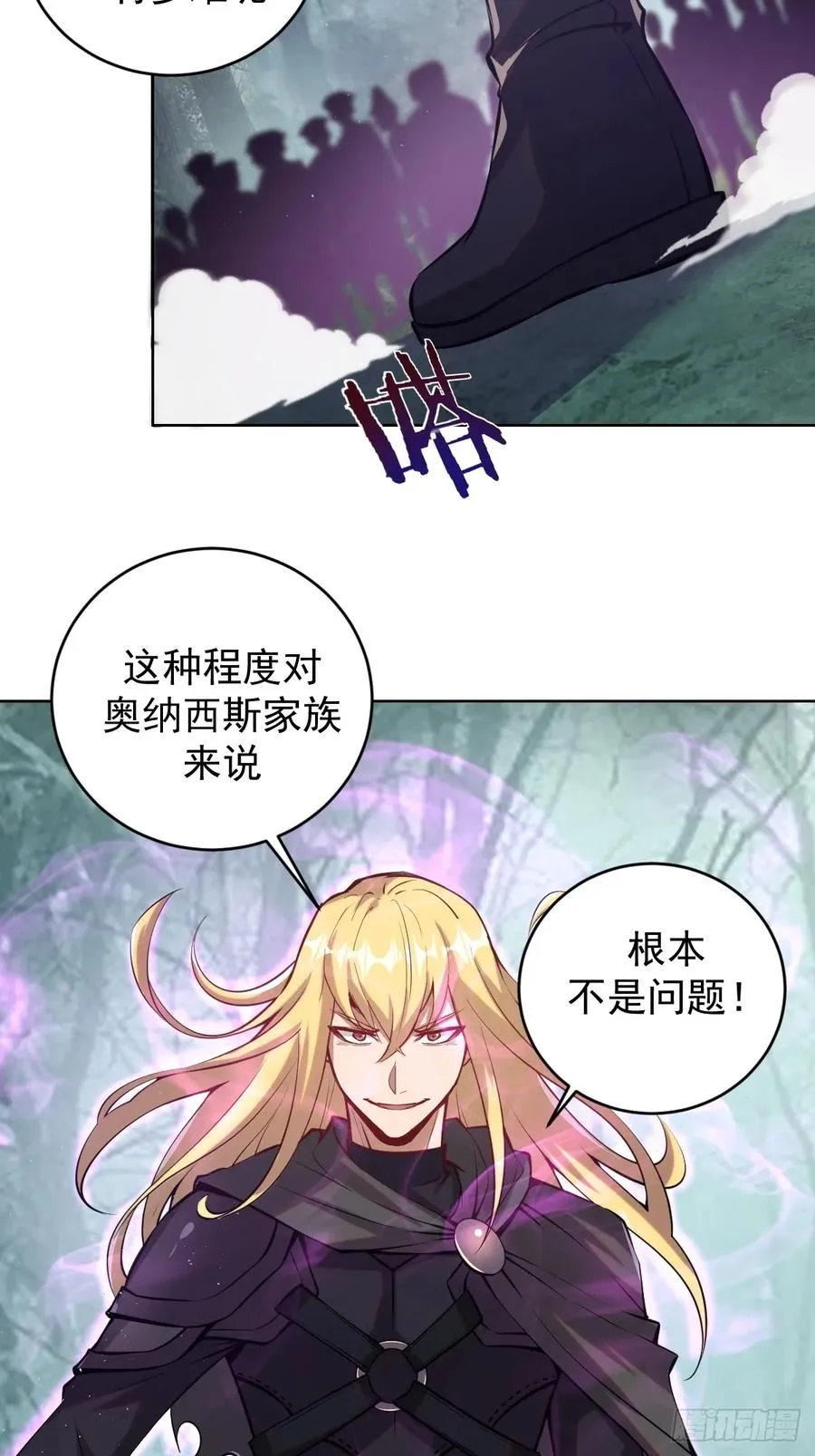 第七话：勇者试炼8