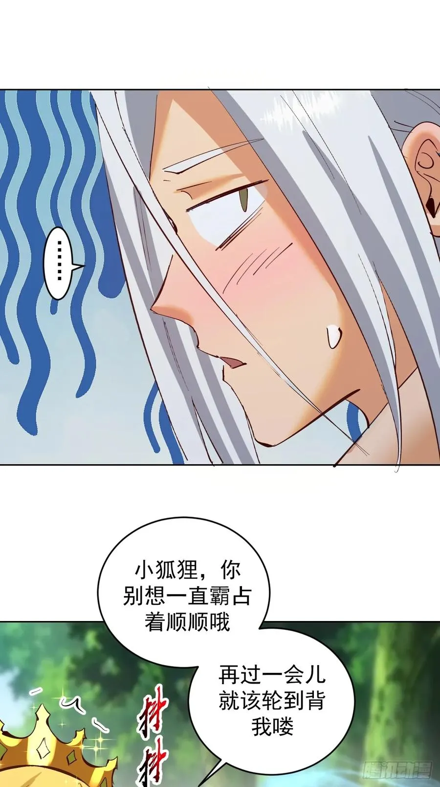 第46话：事后25