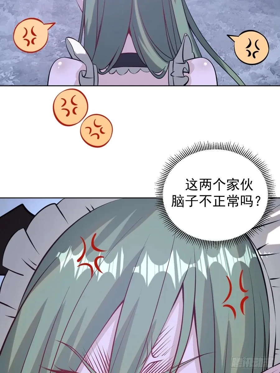 第九话：幽灵女仆20