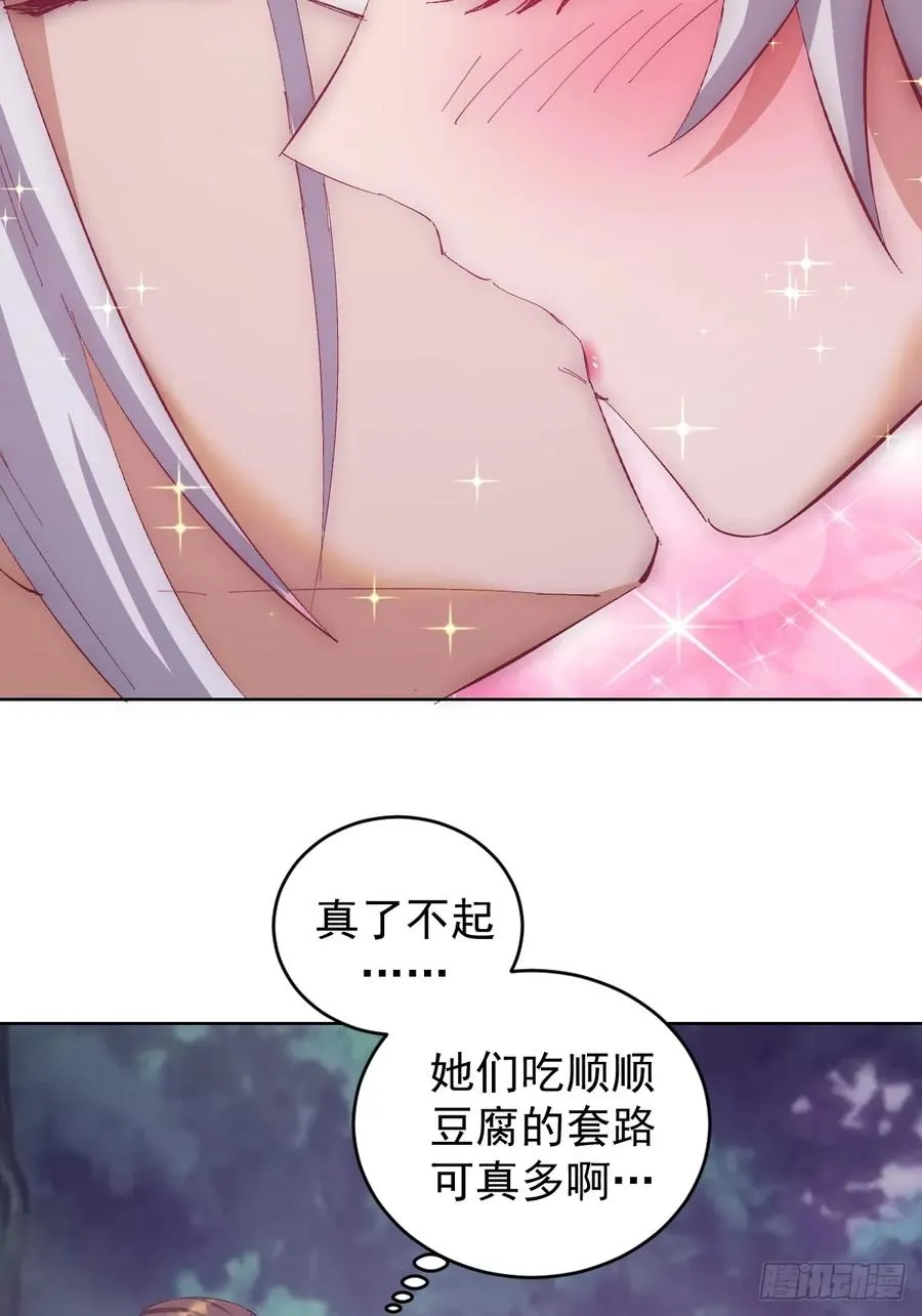 第80话：感知力11