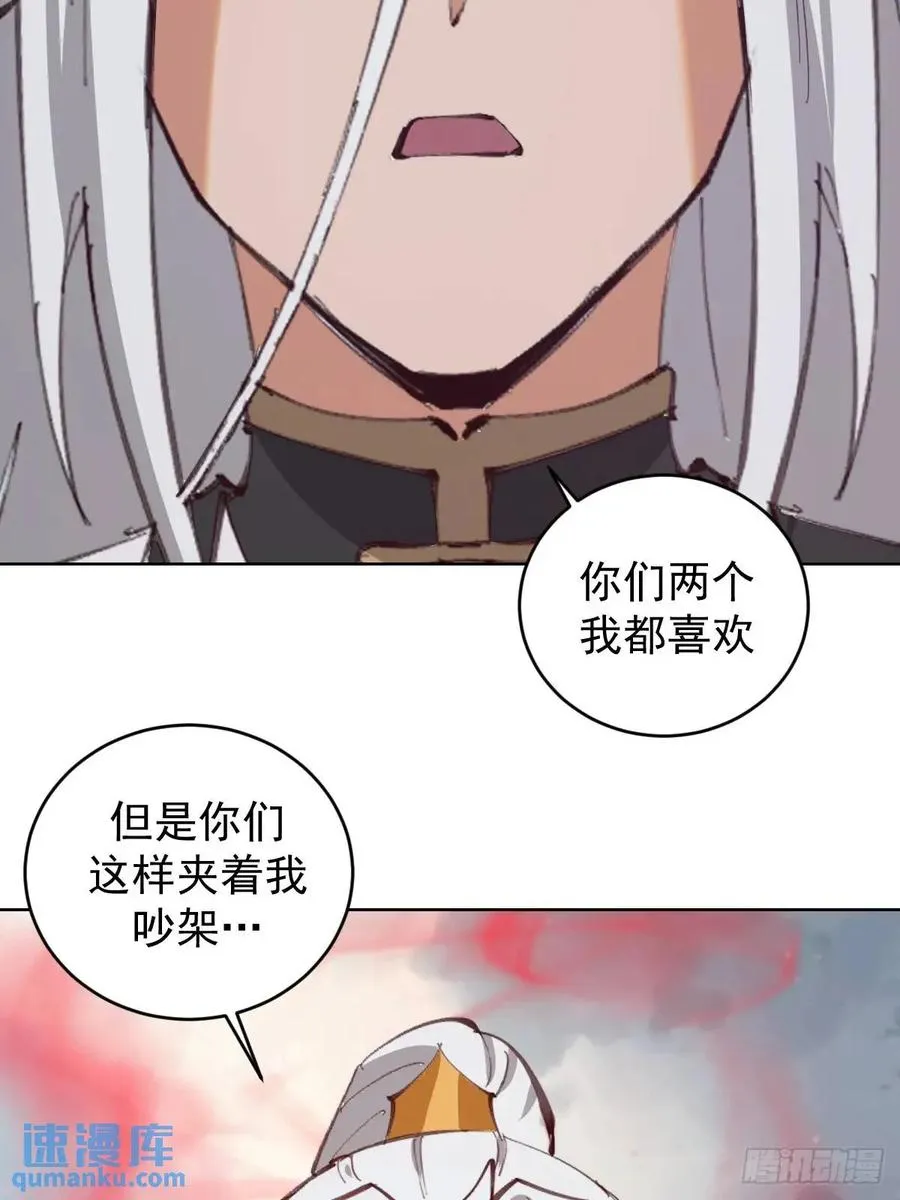 第59话：坠龙27
